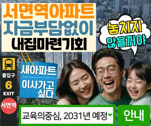 교육인프라설명