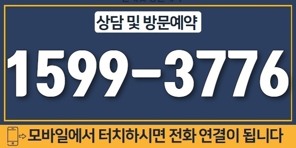방문예약