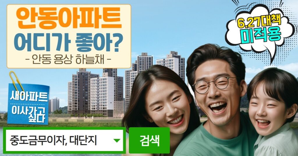 공지사항 정보