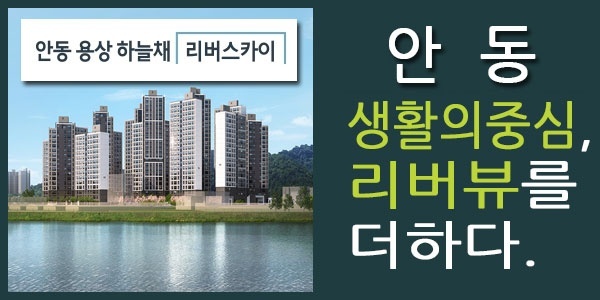아파트